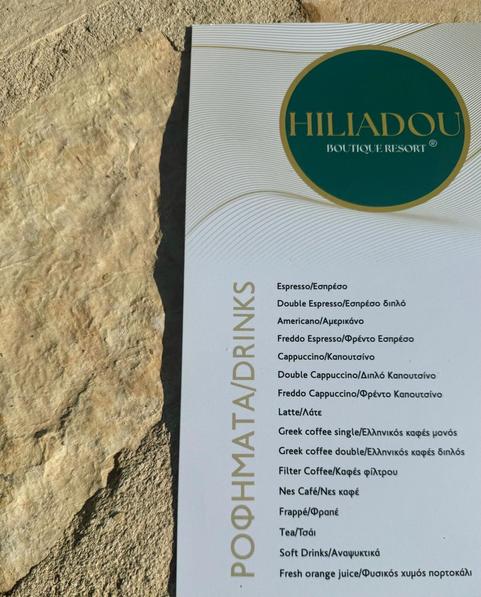 Possidi Hiliadou Boutique Resort Exterior foto